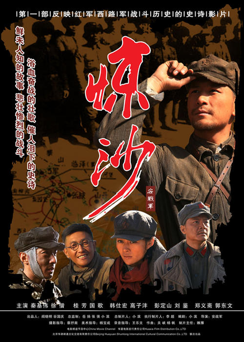 西九州大学本科毕业证